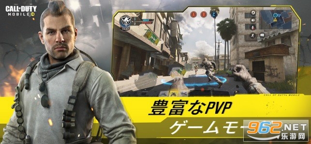 cod mobile台服截图0
