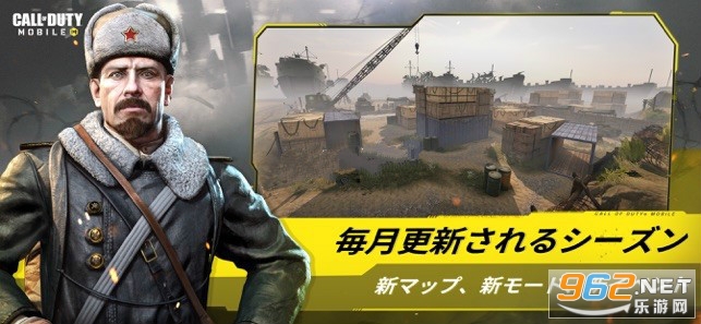 cod mobile台服截图1
