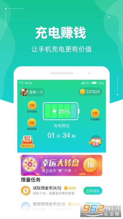 �����Ǯ�����v3.0.4 �ֺ���ͼ0