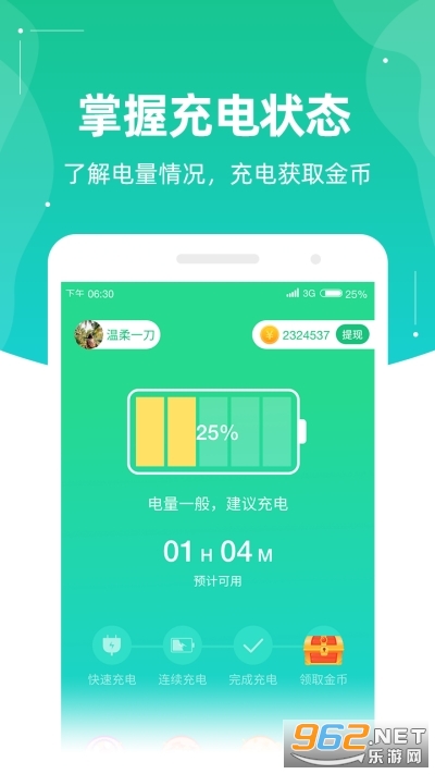 �����Ǯ�����v3.0.4 �ֺ���ͼ1