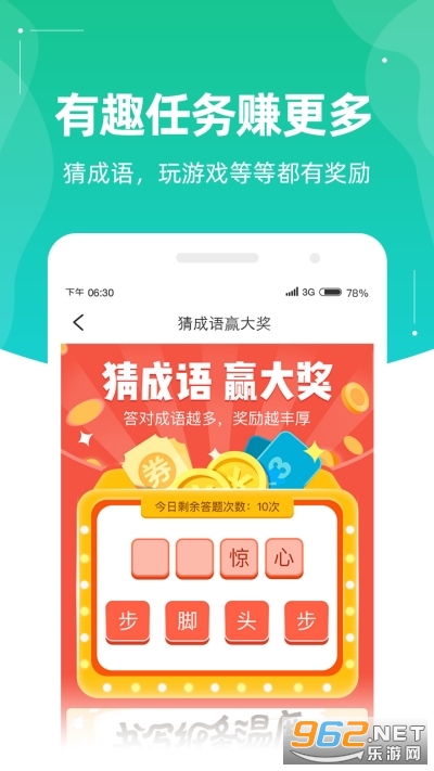 �����Ǯ�����v3.0.4 �ֺ���ͼ2
