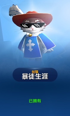 ���������ˣ�Ψ�����ߵ��ҳ�ս���°�v0.0.8�ٷ����ͼ3