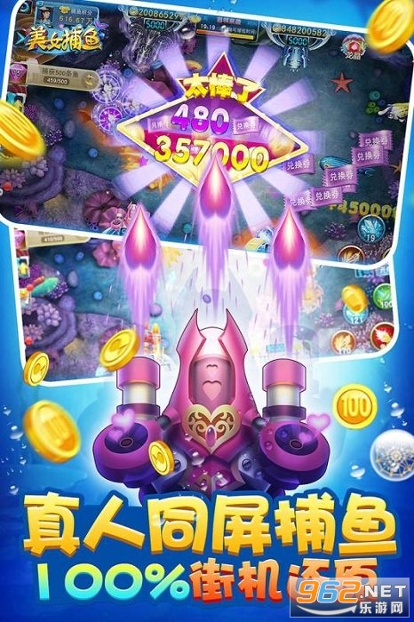 ���ڽֻ�������Ϸ��׿���ͼ1