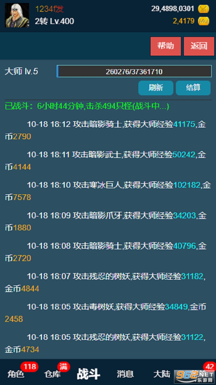 ƽ���ķ��ð�׿��v0.0.3 �ٷ����ͼ2
