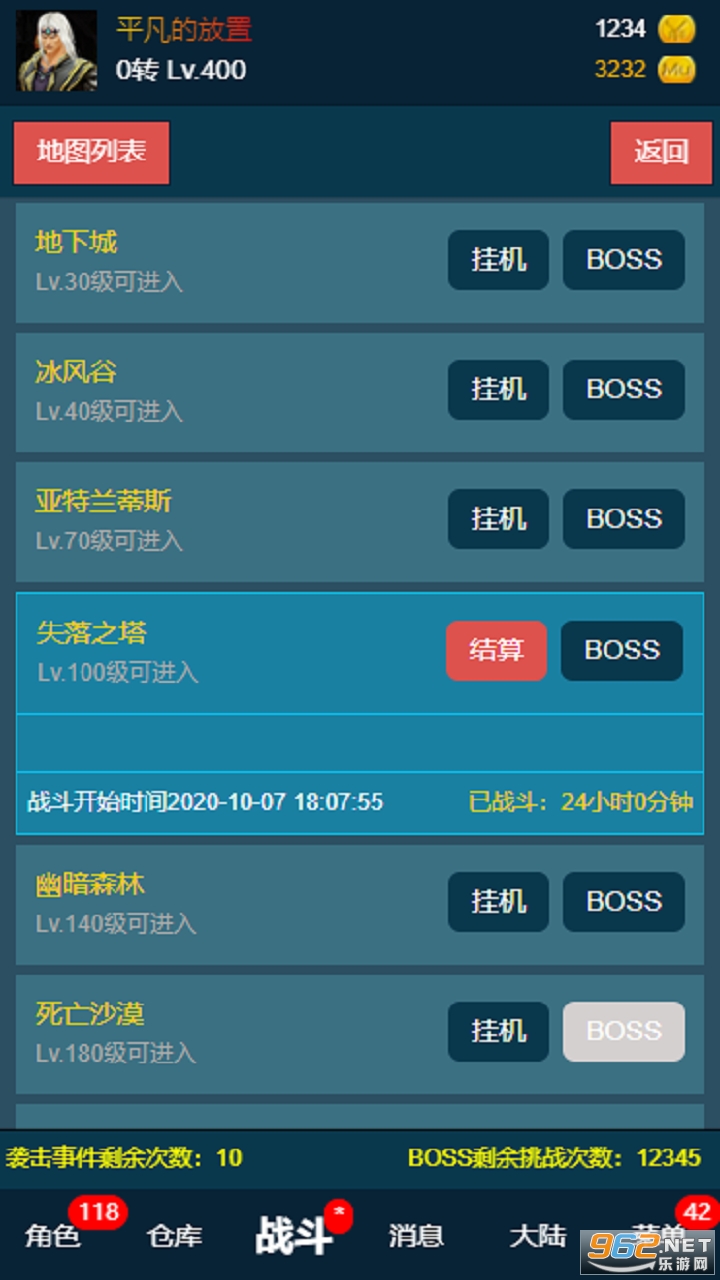 ƽ���ķ��ð�׿��v0.0.3 �ٷ����ͼ3