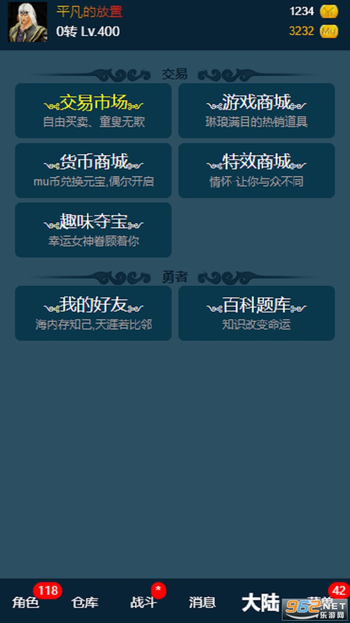 ƽ���ķ��ð�׿��v0.0.3 �ٷ����ͼ4
