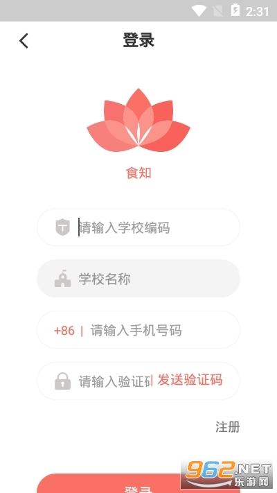 ʳ֪app�ٷ���v1.0.0 ��׿���°��ͼ0