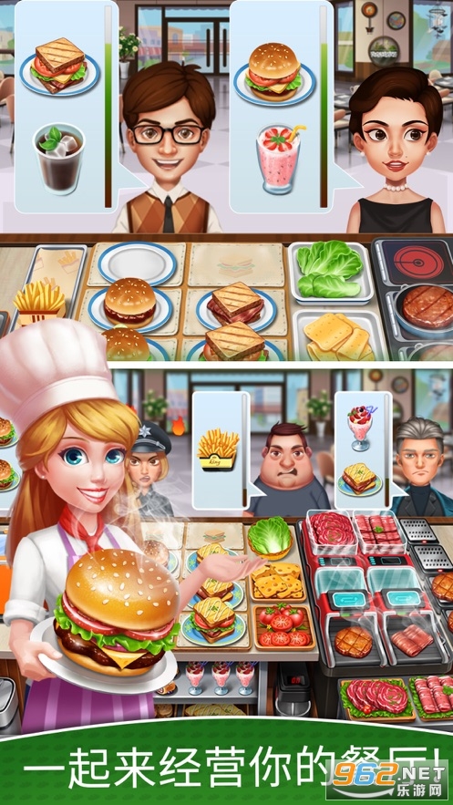 ���찮�����Ϸ��ͼ2
