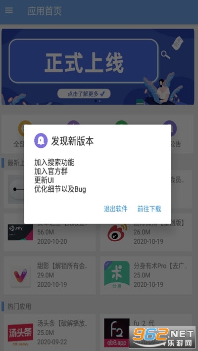 引流基地app截图1