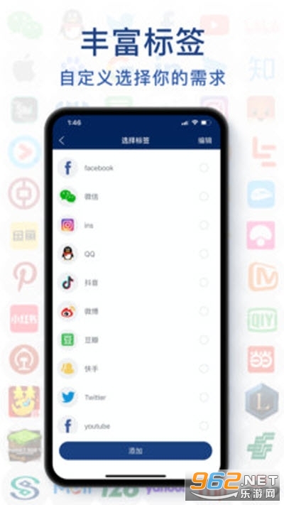 �������뱾app