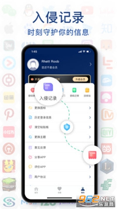 �������뱾appv1.0.0 ��׿���ͼ0