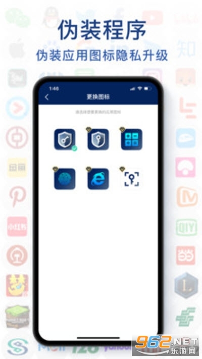 �������뱾appv1.0.0 ��׿���ͼ1