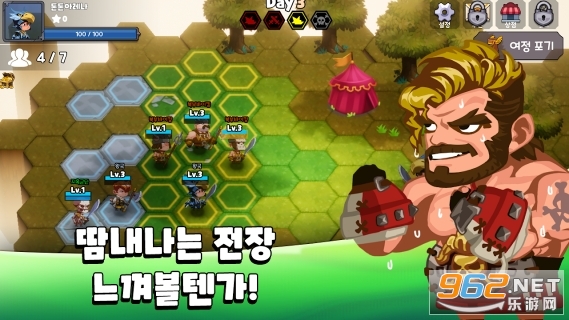 TonTon Arena(������������Ϸ���ĺ�����)��ͼ2