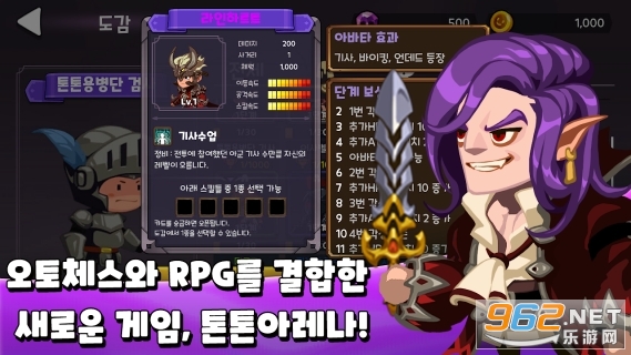 TonTon Arena(������������Ϸ���ĺ�����)��ͼ3
