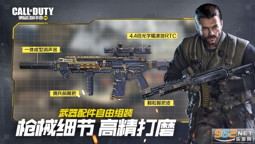 codmobile国际服截图1