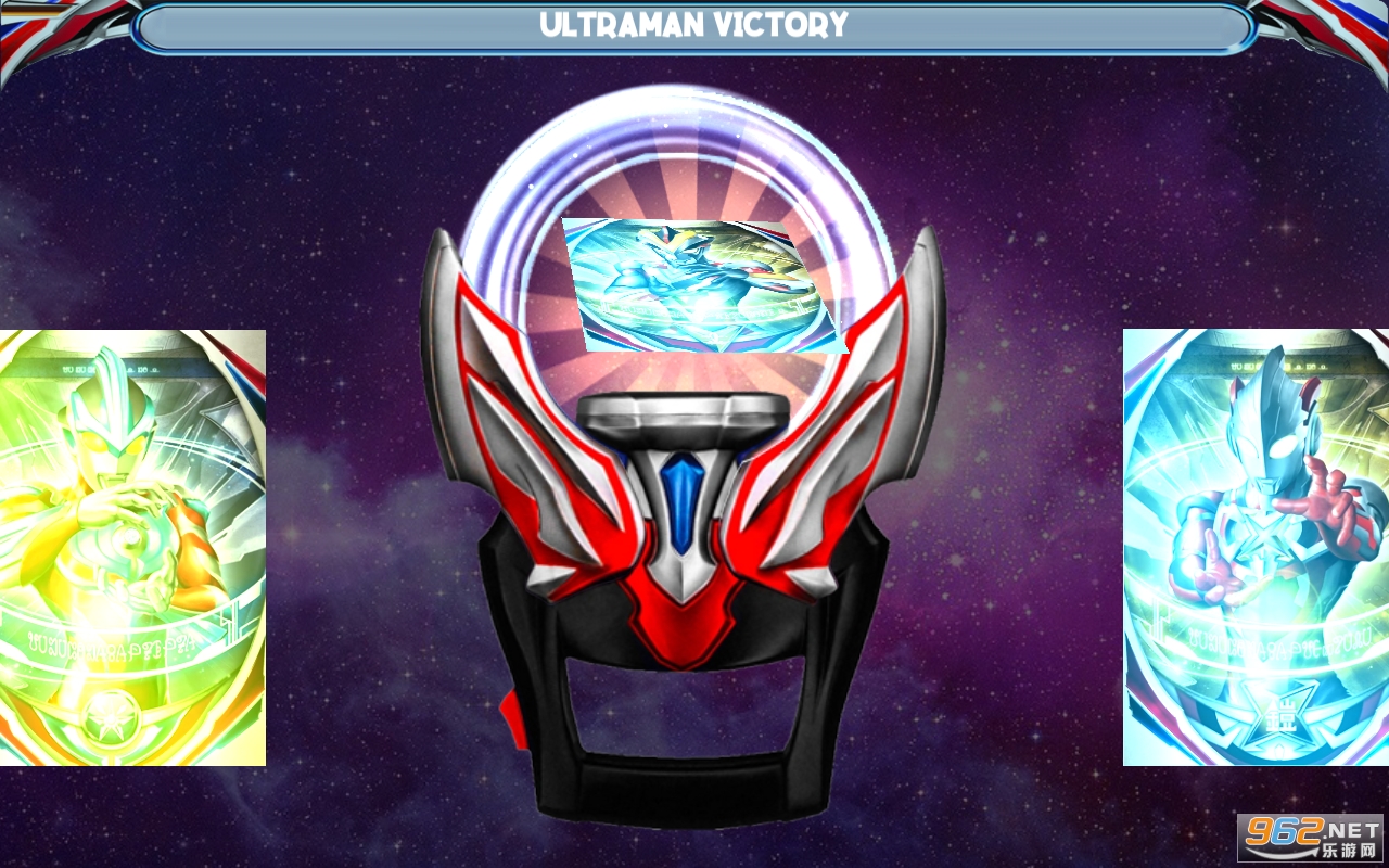DX ULTRAMAN ORB(dxŷ������������ģ������׿��)v1 ��Ѱ��ͼ2