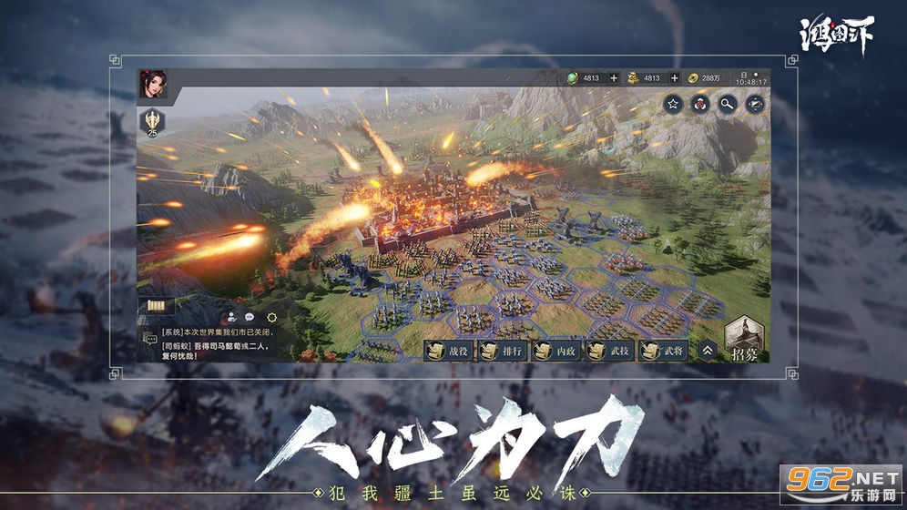 ��Ѷ��ͼ֮��v1.0.42 �ٷ����ͼ1