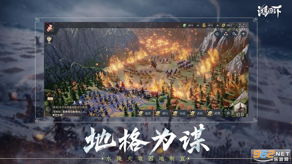 ��Ѷ��ͼ֮��v1.0.42 �ٷ����ͼ4