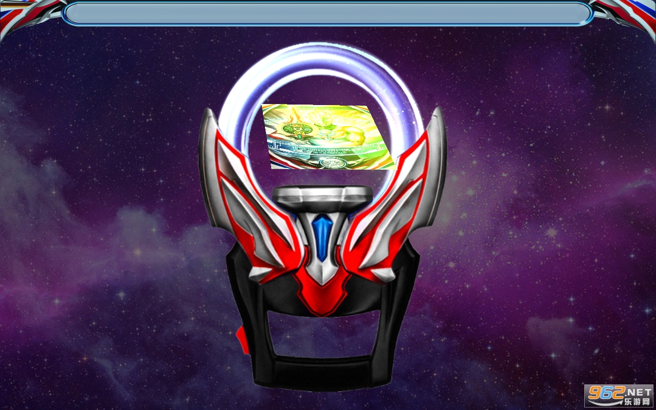 DX ULTRAMAN ORB(dxŷ������������ģ������׿��)v1 ��Ѱ��ͼ1