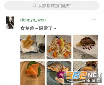 美木(购物交流分享) 美木(购物交流分享)