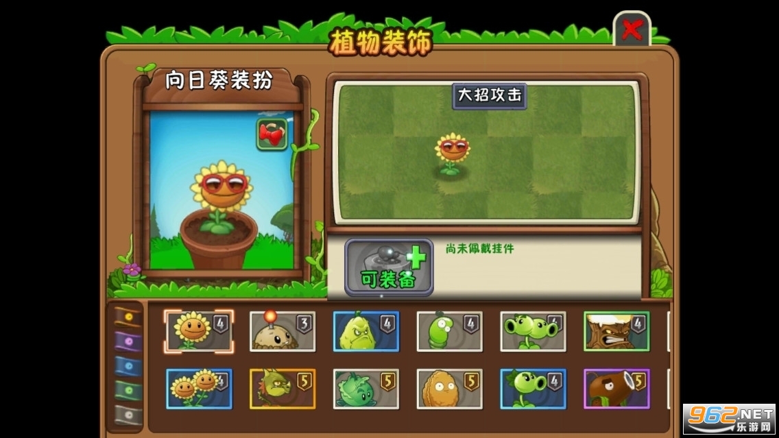 ֲ���ս��ʬ2�浵��ȫ���ֲ��v2.5.3���°��ͼ2