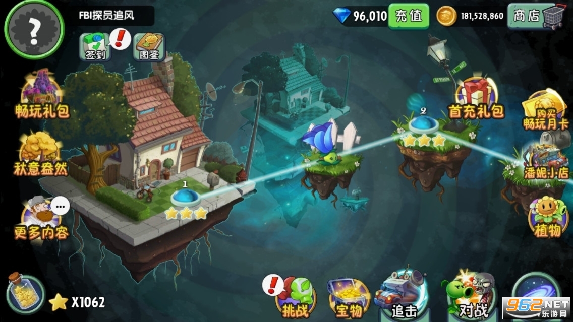 ֲ���ս��ʬ2�浵��ȫ���ֲ��v2.5.3���°��ͼ1