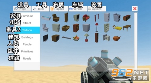 半条命2物理沙盒 半条命2物理沙盒