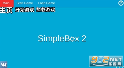 半条命2物理沙盒 半条命2物理沙盒
