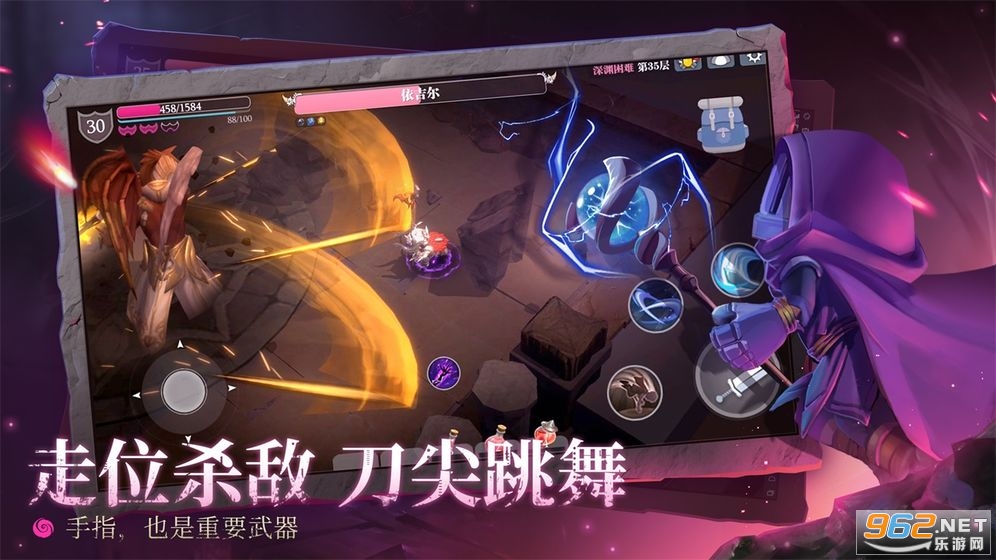 魔渊之刃最新版截图1