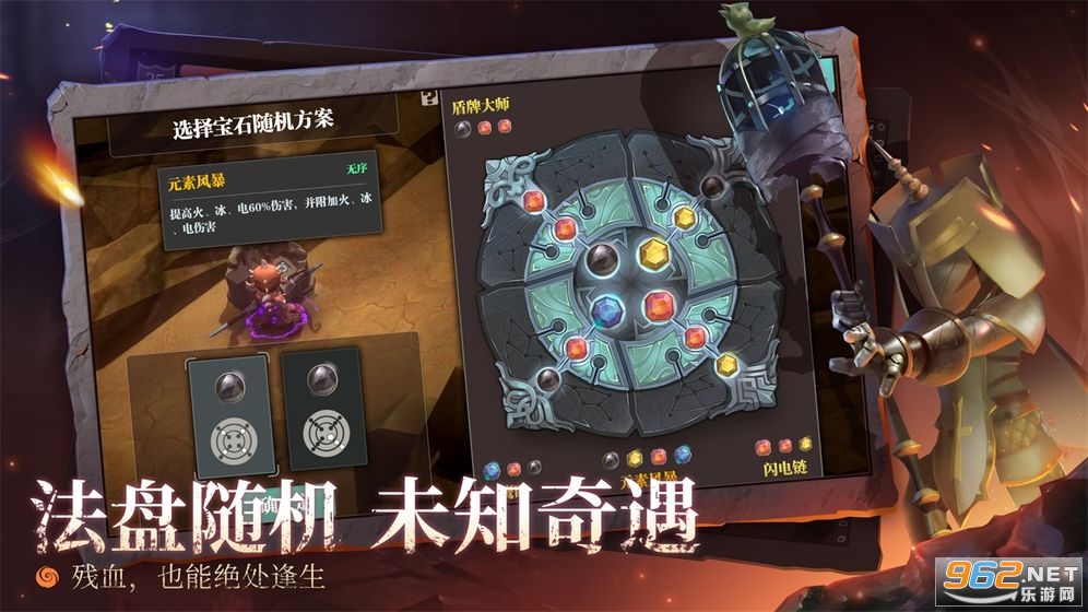 魔渊之刃最新版截图3