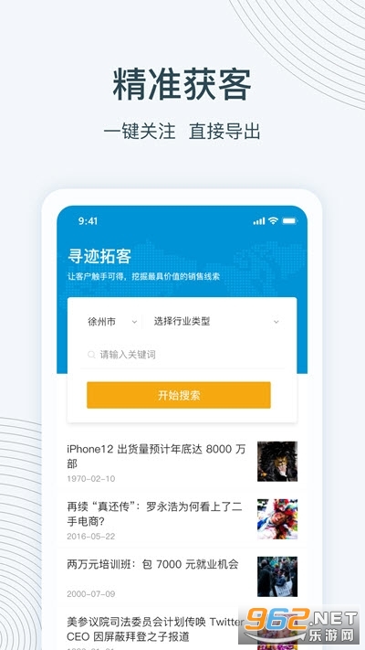 Ѱ���ؿ�app