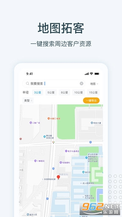 Ѱ���ؿ�appv1.0.0 ��׿���ͼ0