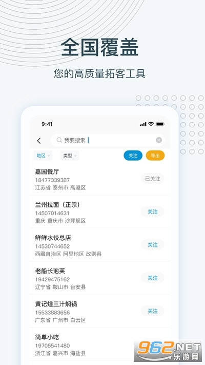 Ѱ���ؿ�appv1.0.0 ��׿���ͼ1