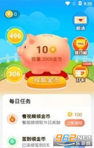 我的存钱罐赚钱游戏截图3