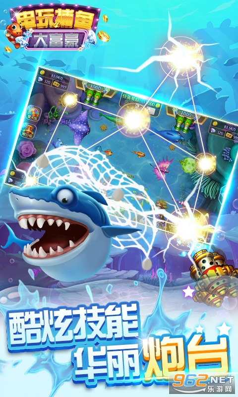 ���沶��360��v3.15.0��ͼ3
