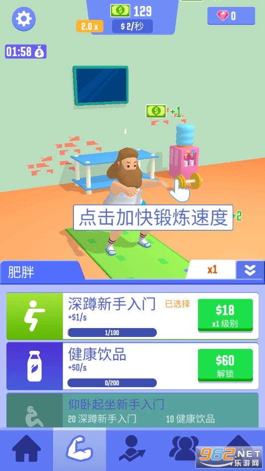 ��լ�ɹ���������ʯ��v1.0.1 ��׿���ͼ0