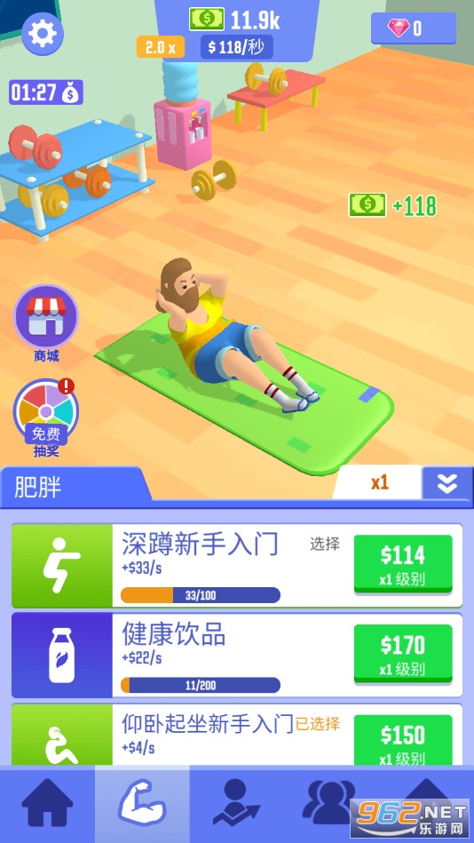 ��լ�ɹ���������ʯ��v1.0.1 ��׿���ͼ1
