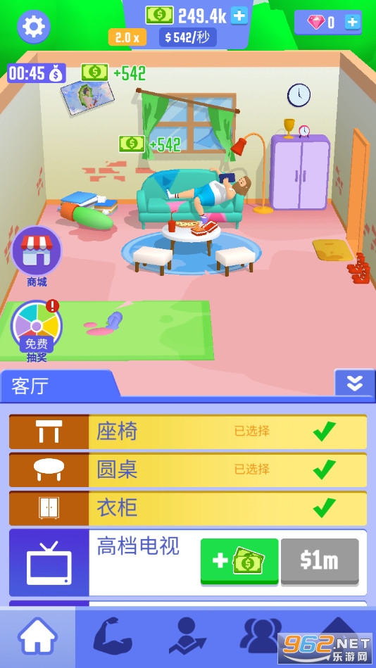 ��լ�ɹ���������ʯ��v1.0.1 ��׿���ͼ2