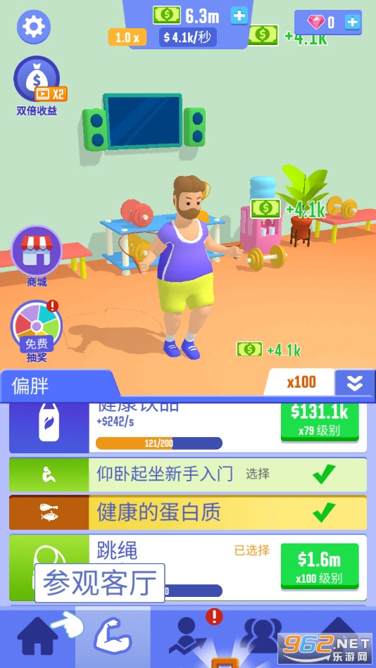 ��լ�ɹ���������ʯ��v1.0.1 ��׿���ͼ3