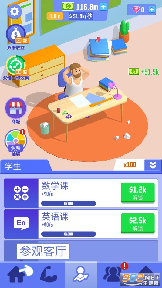 ��լ�ɹ���������ʯ��v1.0.1 ��׿���ͼ4