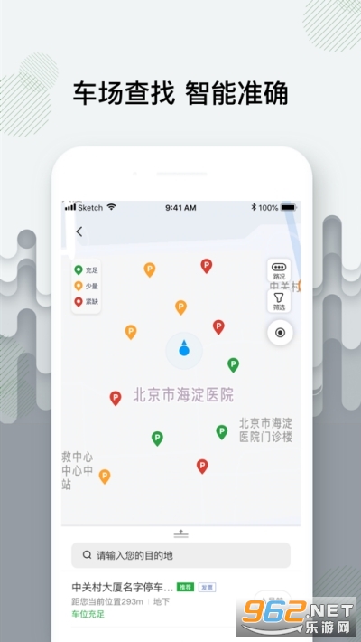 ���ǲ���(�����ǻ�ͣ������)v1.2.0��ͼ1