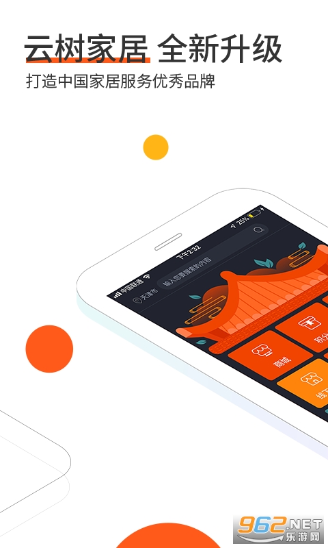 �����Ҿ�APP�ٷ���v1.7.1 ���°��ͼ0