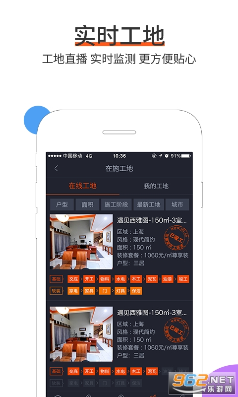 �����Ҿ�APP�ٷ���v1.7.1 ���°��ͼ1