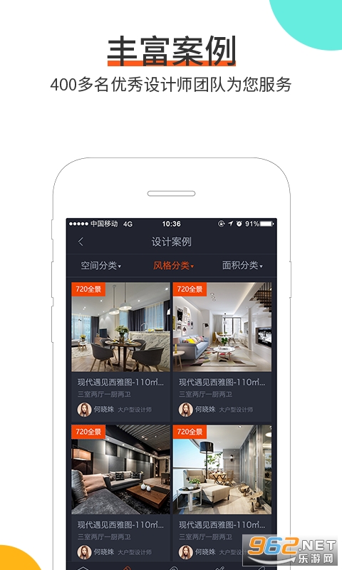 �����Ҿ�APP�ٷ���v1.7.1 ���°��ͼ2