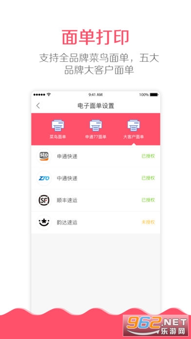 ΢�ƹ�(΢�̷�������)v3.1.17 ��׿���ͼ0