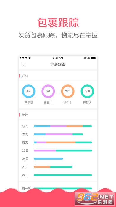 ΢�ƹ�(΢�̷�������)v3.1.17 ��׿���ͼ1