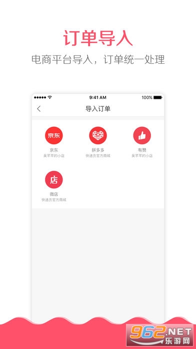 ΢�ƹ�(΢�̷�������)v3.1.17 ��׿���ͼ2