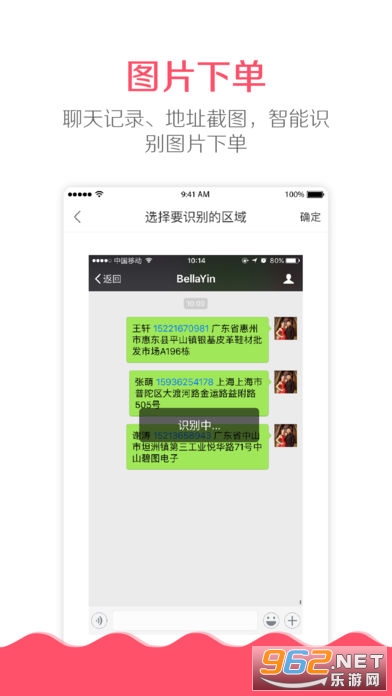 ΢�ƹ�(΢�̷�������)v3.1.17 ��׿���ͼ3
