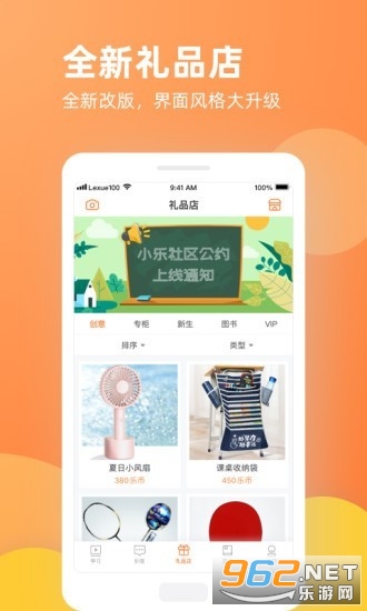 ��ѧһ��app���°�v2.0.10 ��׿���ͼ3