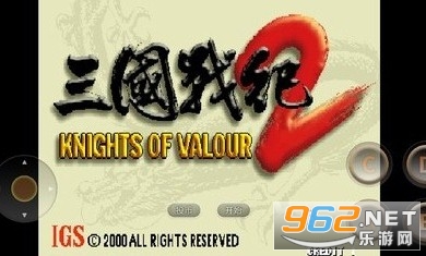 ����ս��2�������°�v2.43.0.0 �ٷ����ͼ0